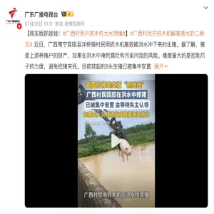 洪水泡过的食物能吃吗？别吃，一口都别碰