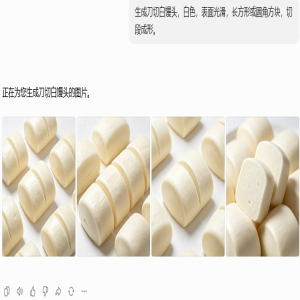 AI画馒头总变成包子？教你一招让它秒懂