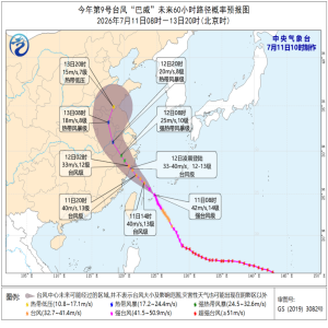 台风巴威即将登陆浙江福建，沿海大风暴雨需防范