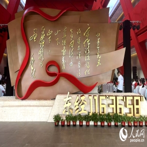 福建宁化长征起点：大学生暑期实践重走长征路