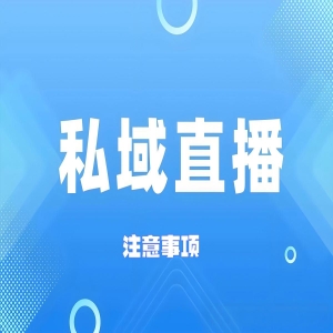 减肥药、私域直播、换电服务成上半年投诉热点