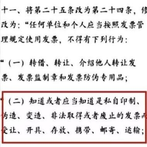 厦门三企业骗税2180万，虚开发票被罚，出口退税风险