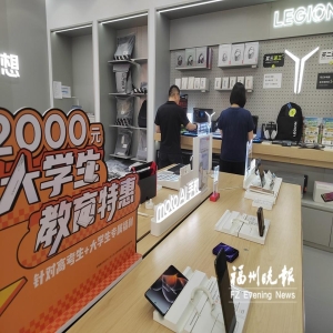 高考后数码产品热销，家长陪孩子选购手机电脑
