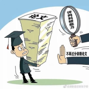 行业协会收费新规：十要十不得，企业别再交冤枉钱