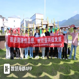 大学生暑期社会实践：福建理工大学学子赴霞浦追寻红色足