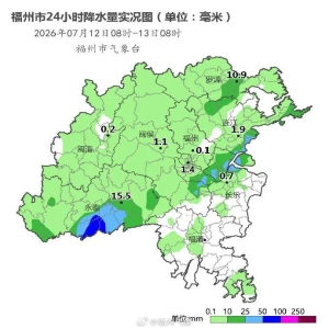 福州暴雨后气温猛升，40天超长三伏天要来了