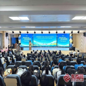 2026福州榕台青少年研学营开营，两岸学生巧固球赛促