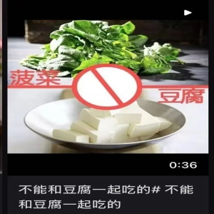 绿叶菜和豆腐同吃会得肾结石？别信，这是常见误区