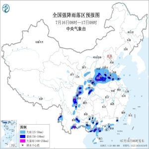 七下八上防汛关键期到，多地暴雨预警，出行注意安全