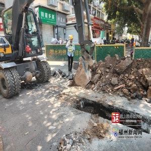 福州8处积水点完成整治，下雨天不再提心吊胆