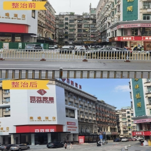 莆田鹿曦路口违停整治前后对比：从堵心路变舒心路