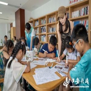 尤溪总工会暑托班解职工忧，多校点惠及三百余子女