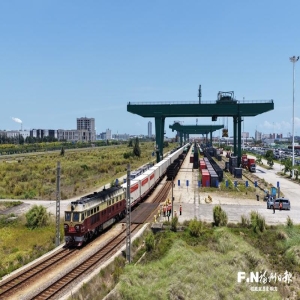 17日福州江阴铁路物流园中欧班列驶出，开启跨境货物之