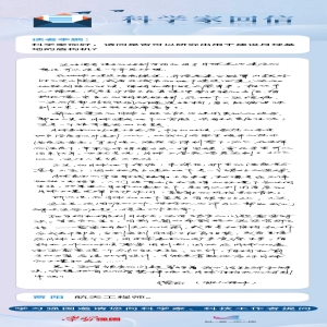 月球基地能用盾构机挖隧道吗？科学家回应奇思妙想