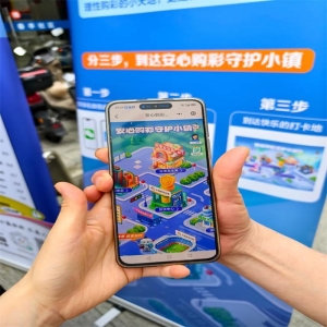 购彩防骗不沉迷 宁德体彩进社区教你理性买彩票