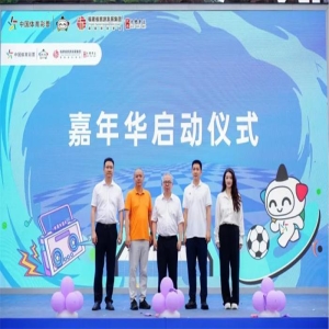 夏日周末好去处！永泰赤壁草地音乐会+露营，免费嗨玩一