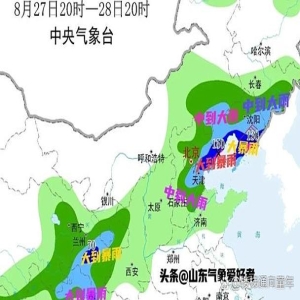 今夏异常气象叠加，极端天气更频繁更强，你准备好了吗？