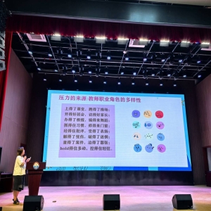 教师减压新去处！德化职工心理体验馆帮你卸下疲惫