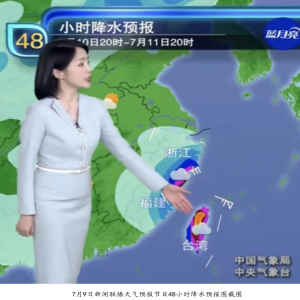 台风巴威降雨地图颜色大变，橙色亮红代表什么？