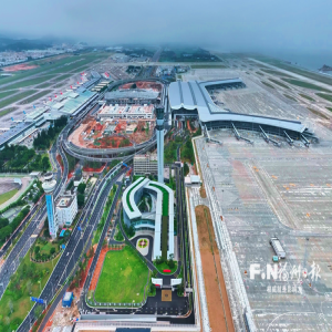 福州如何提升国际范？政协献计建设门户枢纽城市