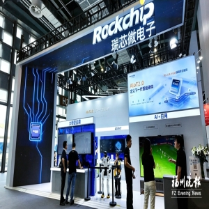 福州AI企业亮相世界人工智能大会，从炫技转向实干落地