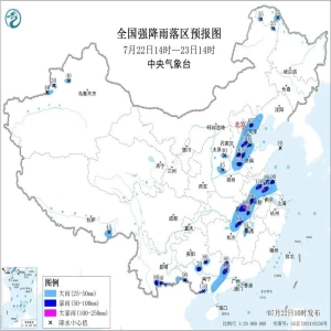 暴雨黄色预警：河北山东等局地有大暴雨，注意短时强对流