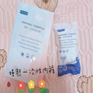 一次性内裤怎么选？出游必备神器选购指南