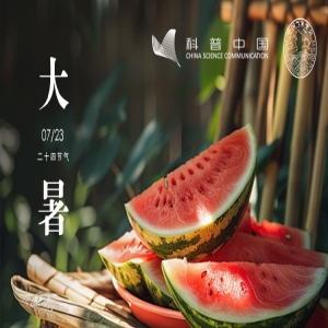 大暑为何上蒸下煮？揭秘高温的真正原因