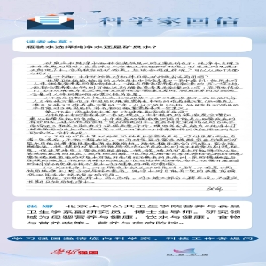 瓶装水选纯净水还是矿泉水？看这2点就懂了