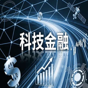 福建金融数智化转型方案印发，未来三年如何赋能实体经济