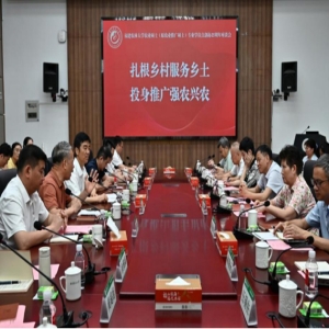 福州与福建农林大学签约，助力乡村振兴和种业创新