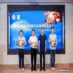 科学家徐洪杰先进事迹报告会：以国家需求为科研坐标