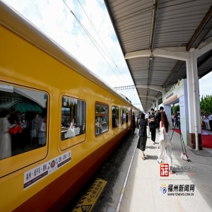 武夷山主题旅游列车试乘，福建首条生态观光线路