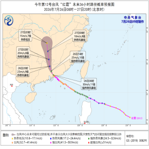 福建暴雨预警升级！今天这些地方有大暴雨，注意防范