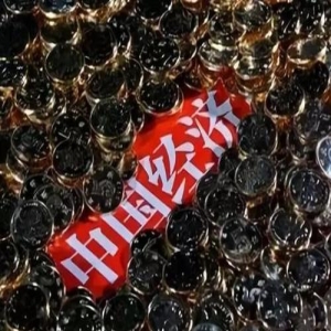 福建经济半年报：向新向优，高质量发展韧性足