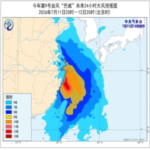 台风登陆地点为啥老变？风雨最强区在哪？名字咋来的？