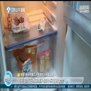 冰西瓜致1岁娃高烧腹泻，冰箱里的沙门氏菌专盯婴幼儿