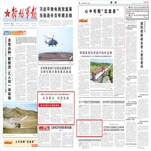 市长讲党课：树立正确政绩观，为福州现代化国际城市出力