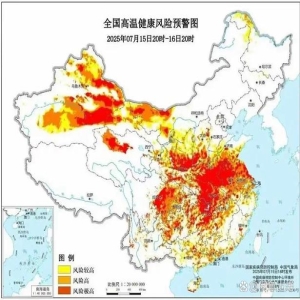 高温健康风险预警发布，这些地区风险高