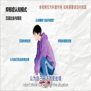 焦虑抑郁情绪人人都有？学会区分正常情绪与焦虑症抑郁症