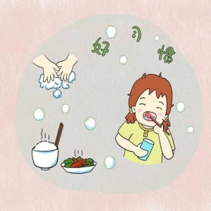 健康素养66条：如何保护口腔健康，早晚刷牙饭后漱口
