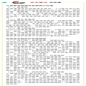 2026端午假期防病指南：蚊媒传染病、食物中毒与中暑