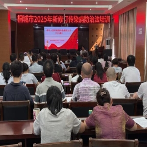 传染病防治法新修订2025年9月施行 防控能力再升级