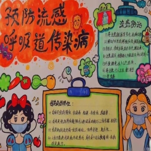 冬春流感高发期，家庭如何科学消毒预防呼吸道传染病？