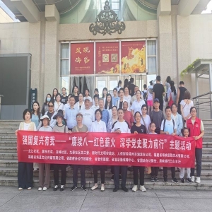 八一建军节带孩子学党史 福州社区活动免费参观福建博物