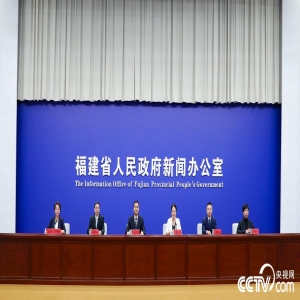 第十四届海峡青年荟8月3日福州开幕 预计超3100台