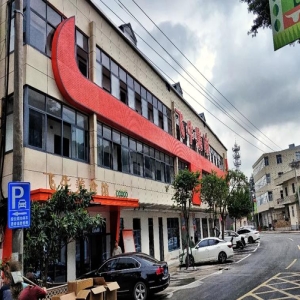 台湾设计师扎根福建六年，从乡建到城创拓宽职业路