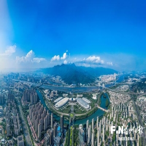 仓山未来五年发展蓝图：目标2030，建设繁荣美丽新城