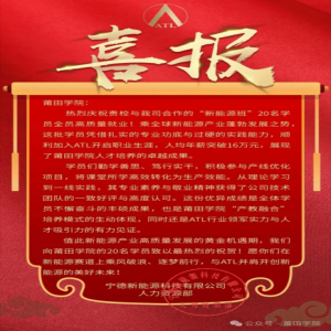 新能源班学生年薪16万，企业抢着要，怎么做到的？