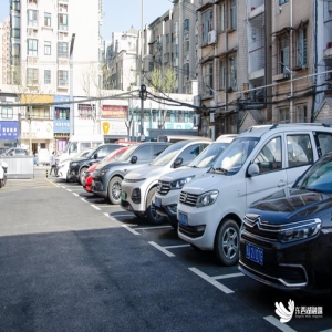 福建征集停车治理建议，社区停车难、乱、收费杂怎么破